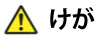一般注意